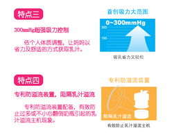 转让各类全新妇婴用品 优生电动吸奶器 犬印束腹带 src产后恢复压力运动裤 贝亲母乳实感奶嘴 海淘各类辅食喂养配件等 ,不断更新ing 母婴福利社 年轻家庭