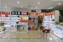 解码产后恢复市场 从蓝海到红海，千亿赛道如何布局？