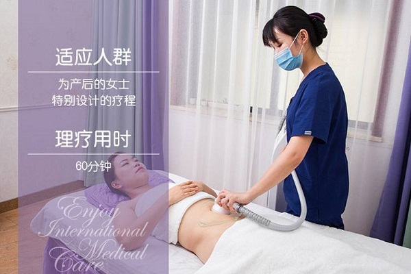 艾玛产后恢复机构加盟多少钱