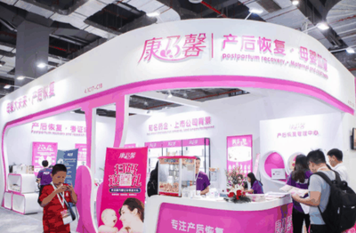 康乃馨产后恢复加盟费多少钱?加盟条件是什么?