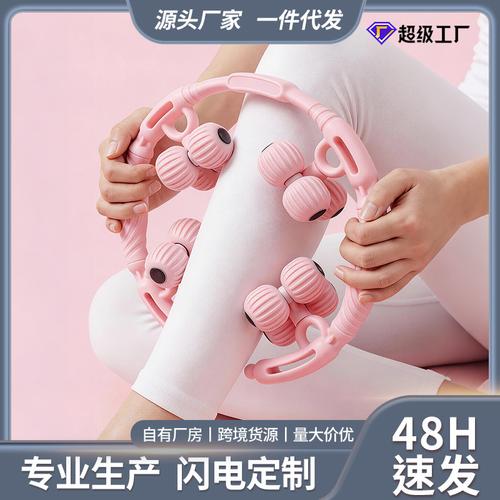 盆底肌训练修复器 产后恢复的居家美腿神器，还是消费陷阱？